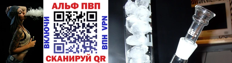 Наркошоп купить Alpha PVP  Канабис  Меф  Гашиш  Абдулино
