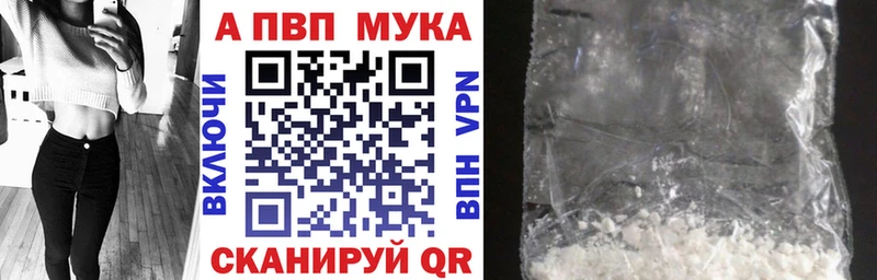 Alpha-PVP крисы CK  Купить закладки  Абдулино 