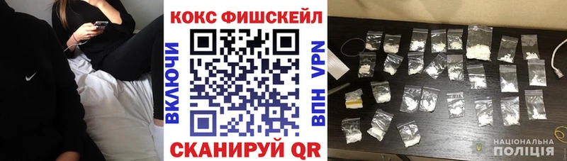 Купить закладки  Абдулино  КОКАИН Columbia 