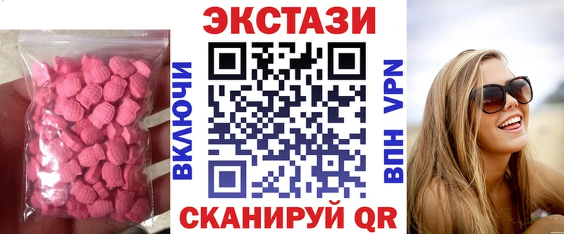 ЭКСТАЗИ Дубай  Купить закладки  Абдулино 