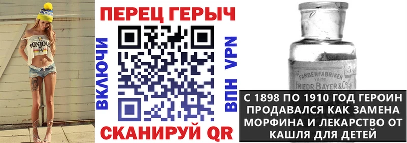 Героин Heroin  Купить  Абдулино 