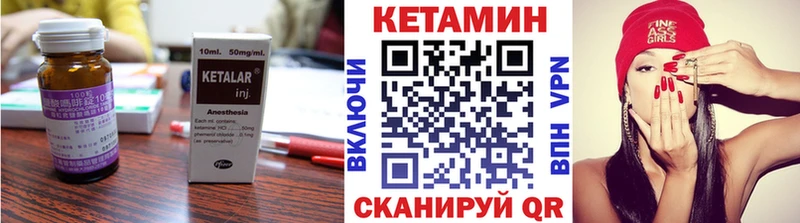 Купить закладки  Абдулино  КЕТАМИН ketamine 