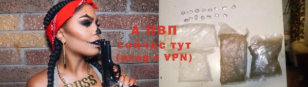 ALPHA PVP Навашино