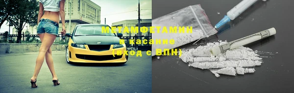 ALPHA PVP Навашино