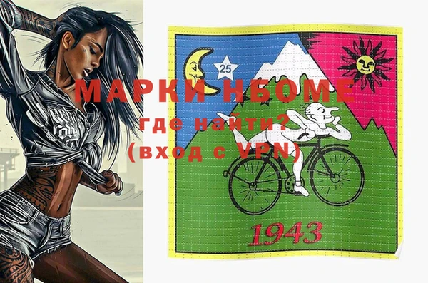 крисы Нефтекумск