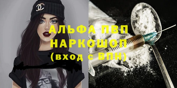 ALPHA PVP Навашино