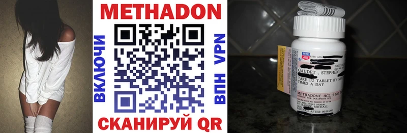 МЕТАДОН белоснежный  Купить закладки  Абдулино 