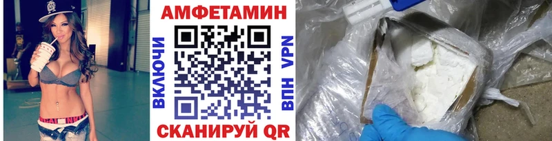 Метамфетамин кристалл  Купить закладки  Абдулино 